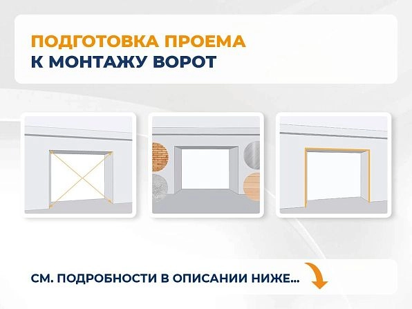 Секционные ворота 3600х2150 мм антрацитовые DoorHan RSD02, www.kemerovo.doorhan.ru