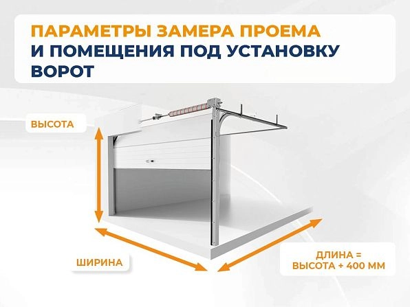 Секционные ворота 3600х2150 мм антрацитовые DoorHan RSD02, www.kemerovo.doorhan.ru