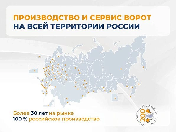 Секционные ворота 3600х2150 мм антрацитовые DoorHan RSD02, www.kemerovo.doorhan.ru